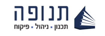 logo-tnufa