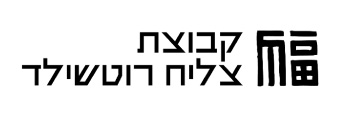 zaliach